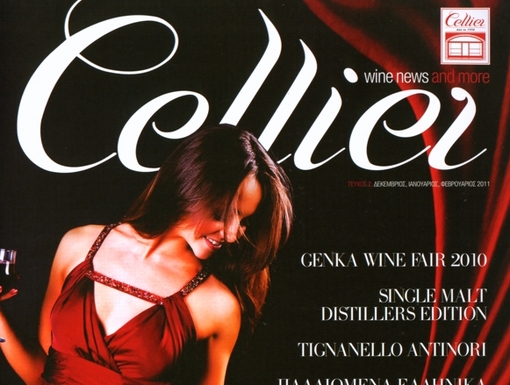 Poli - Cellier cover's sheet 