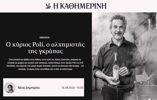 Poli Distillerie su Kathimerini - Grecia
